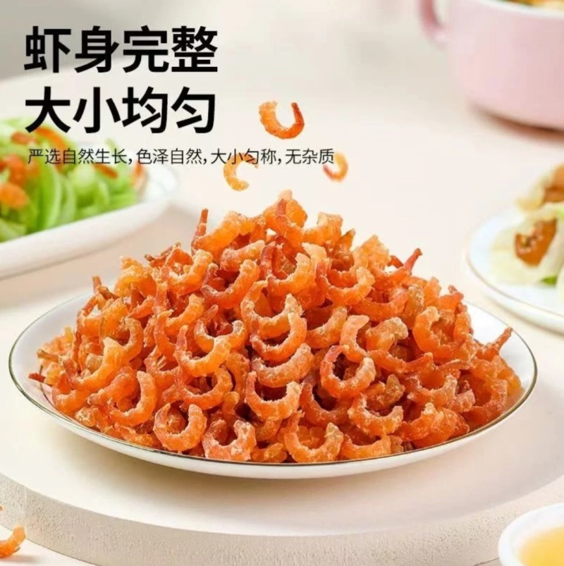 去头去壳无杂质正宗金钩海米批发价，源头直供支持一件代发