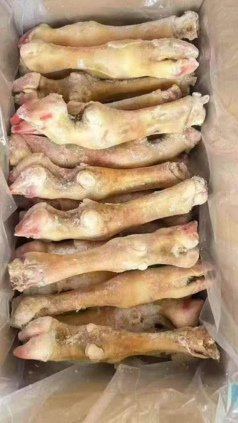火烧羊蹄