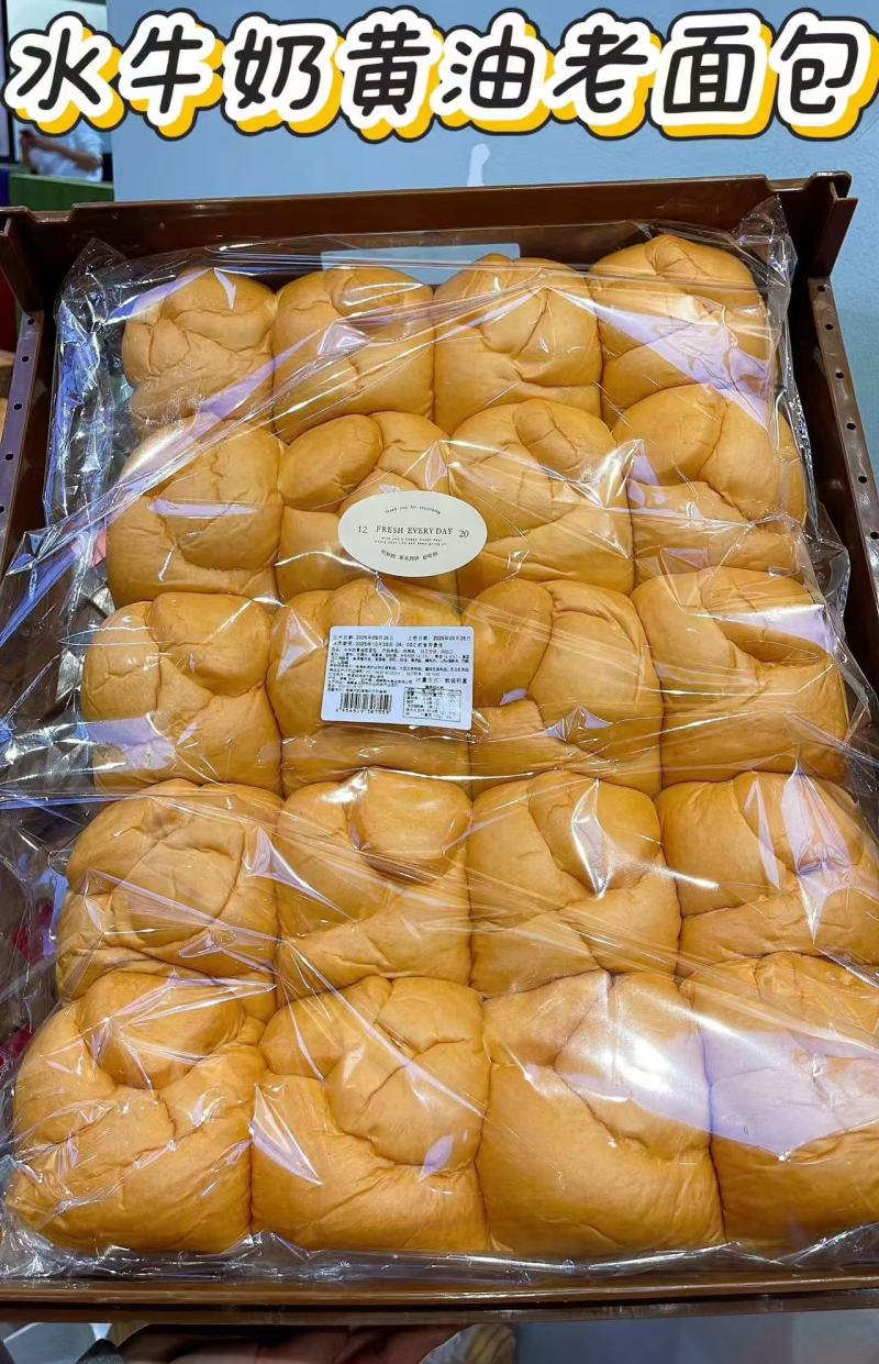 自己工厂面包自产自销品质新鲜