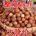 东北野山榛子新货铁岭特产原味生炒熟薄皮坚果大颗粒手拍**