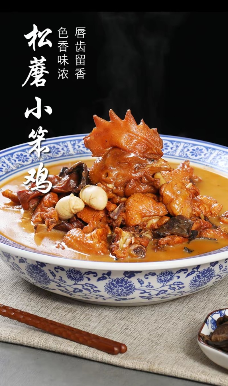 炒鸡**临沂跑山鸡临沂炒鸡都用它，口感**好。
