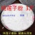 莲子粉冲饮代餐家用莲子粉坚果做莲子粥莲子粉