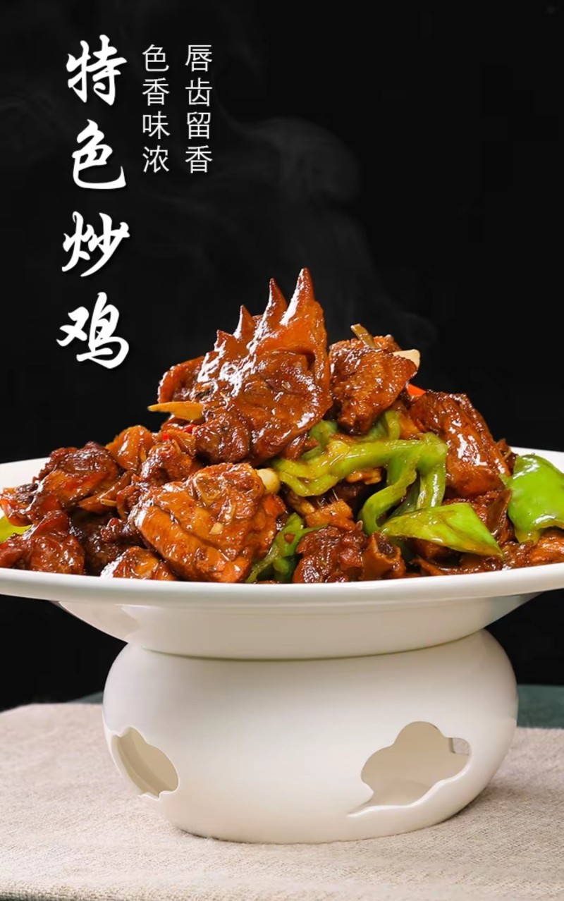 炒鸡**临沂跑山鸡临沂炒鸡都用它，口感**好一只四斤多