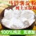 土豆马铃薯淀粉土豆粉生粉马铃薯粉水晶饺子勾芡锅包肉粉淀粉
