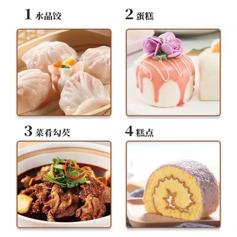 土豆马铃薯淀粉土豆粉生粉马铃薯粉水晶饺子勾芡锅包肉粉淀粉