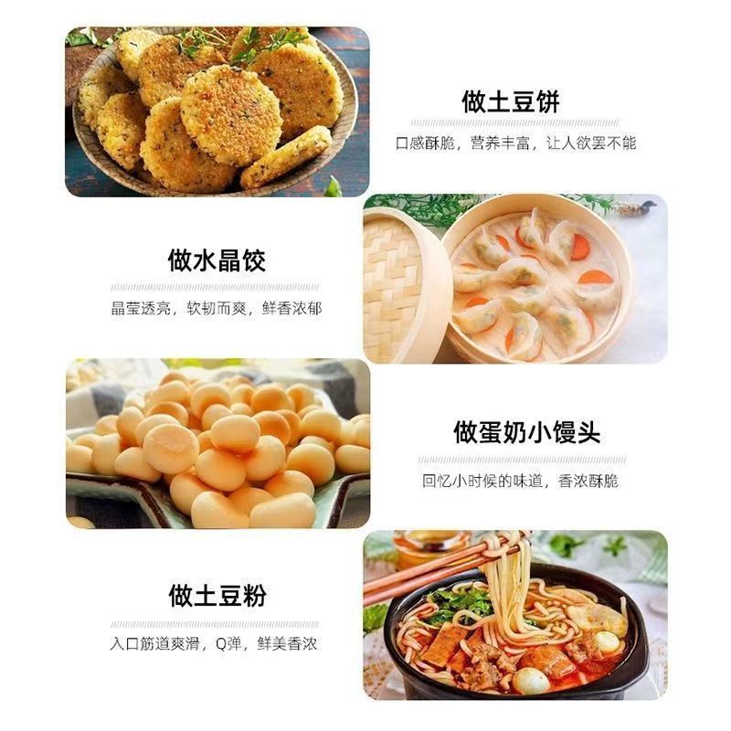 赤峰纯马铃薯淀粉土豆淀粉生粉25kg勾芡包邮生粉50斤装
