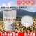 赤峰纯马铃薯淀粉土豆淀粉生粉25kg勾芡包邮生粉50斤装