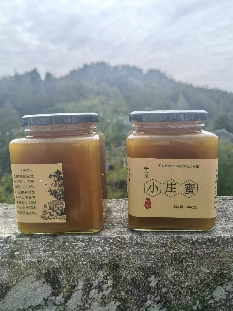 优质野生土蜂蜜纯正天然量大从优欢迎选购