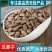 瓜蒌子瓜篓仁中药材生瓜蒌籽栝楼籽新瓜蒌仁瓜萎
