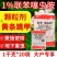 麒丁1%联苯噻虫胺杀虫剂黄条跳甲颗粒剂撒施1000克