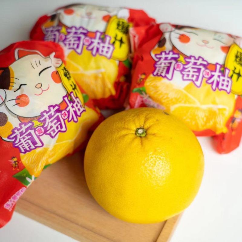 黄金葡萄柚