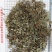 铁线草干货铁线草中药材！欢迎选购！量大从优