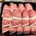 雪花眼肉盖
