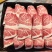 雪花眼肉盖