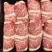 雪花眼肉盖