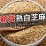 包邮）白芝麻生的2025年新货纯正天然去皮白芝麻粒仁商用