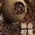 普洱小青柑