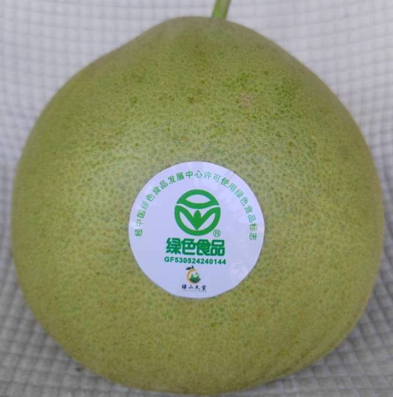 绿山久宝蜜柚，产自云南昌宁卡斯兰山，泰国红宝石青柚的品质