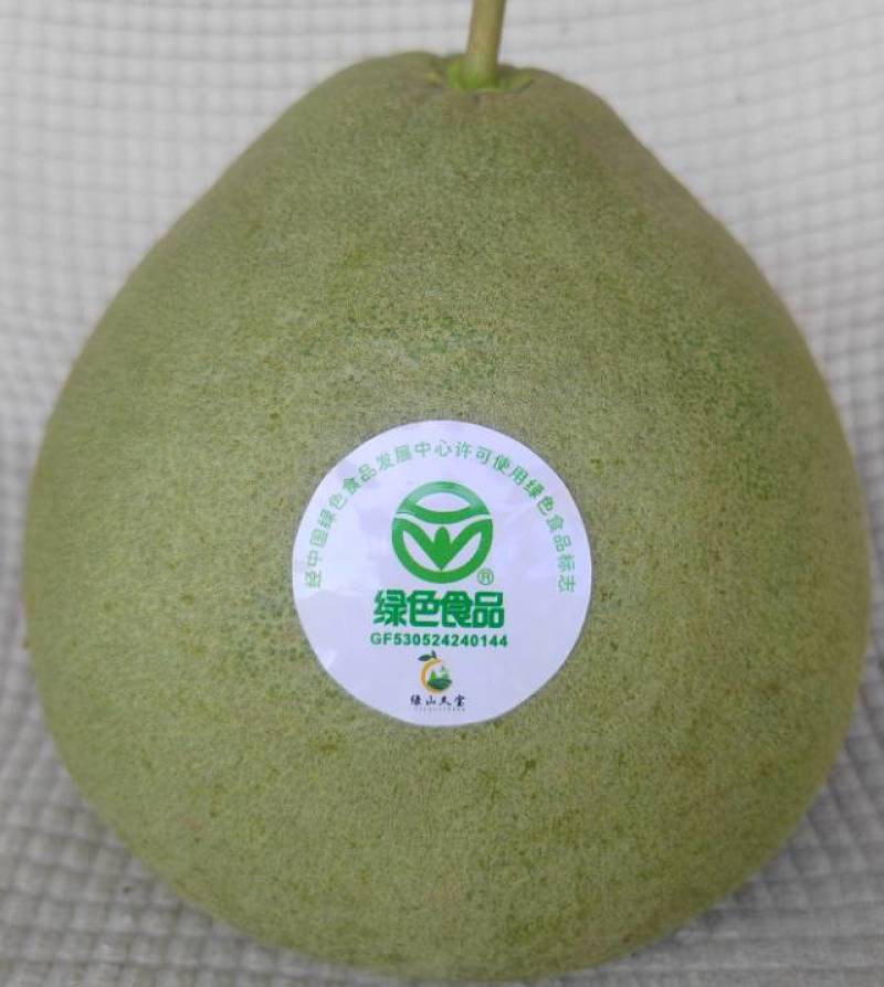绿山久宝蜜柚，产自云南昌宁卡斯兰山，泰国红宝石青柚的品质
