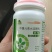 中量元素水溶肥叶茂嫩绿轻盈液