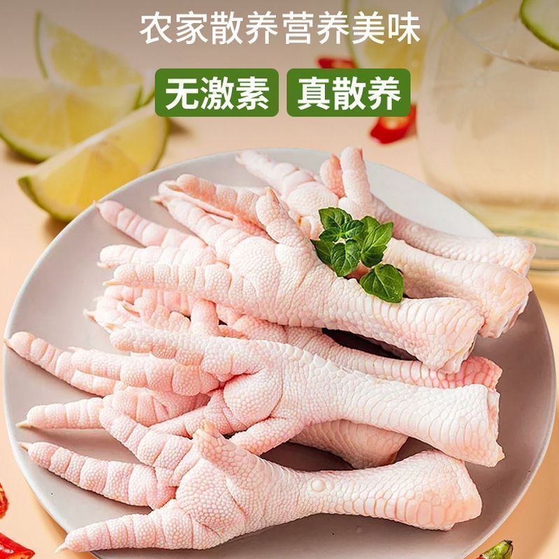 凤爪规格齐全，新鲜鸡爪新鲜冷冻卤味鸡脚烧烤商用批发