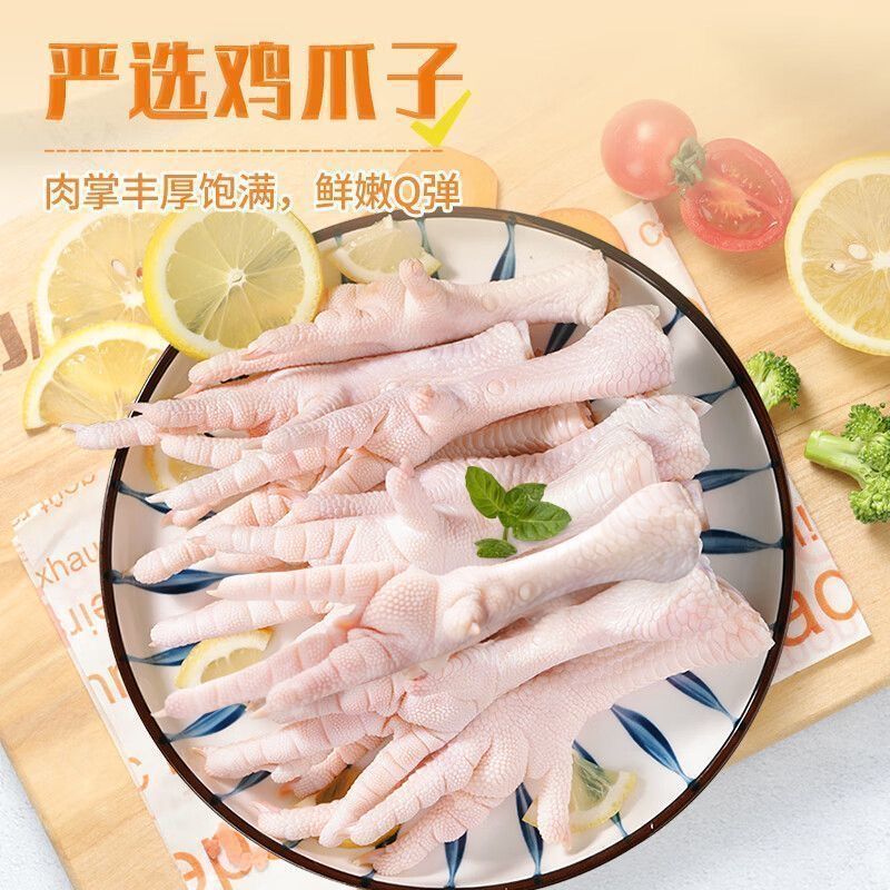 凤爪规格齐全，新鲜鸡爪新鲜冷冻卤味鸡脚烧烤商用批发