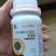 含氨基酸水溶肥果敦果实凝鲜液