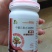 中量元素水溶肥果饴艳果甘甜液