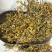 药材金雀花锦鸡儿批发零售可按需抓药保真保量包邮