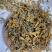 药材金雀花锦鸡儿批发零售可按需抓药保真保量包邮