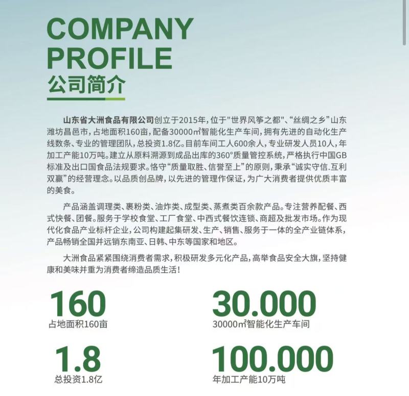 香酥锅包肉品质，肉质细腻口感好吃营养美味可口好吃健康