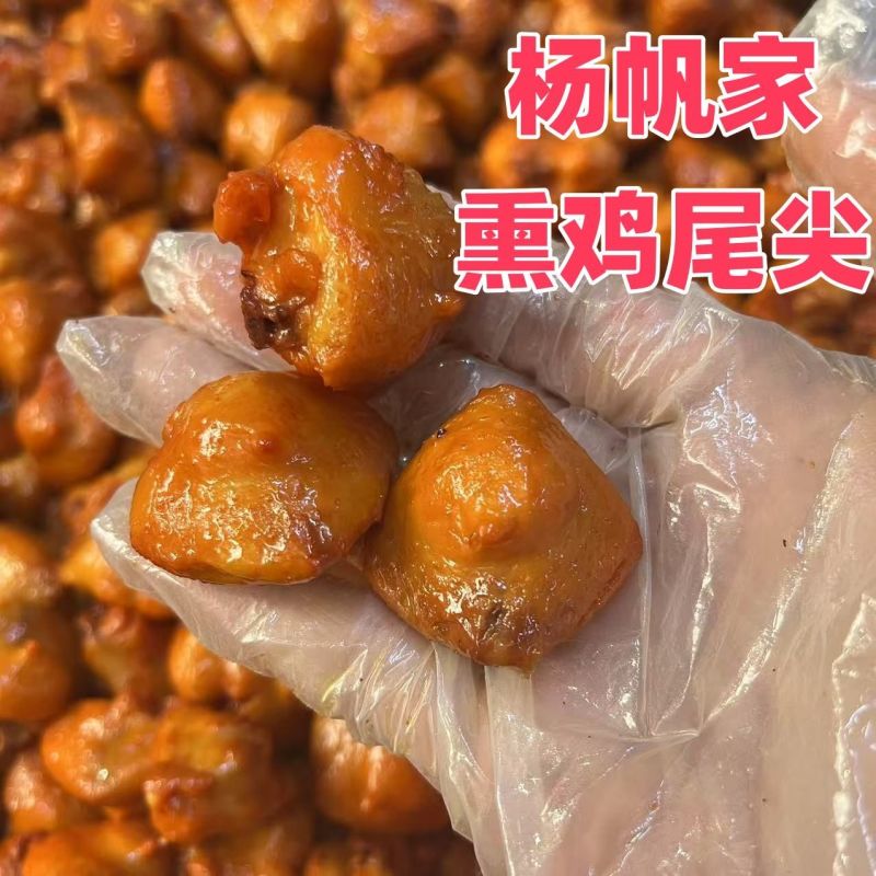 鸡屁股，鲜货屠宰场大肉食鸡割的！只做美味佳肴