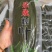 精品大叶