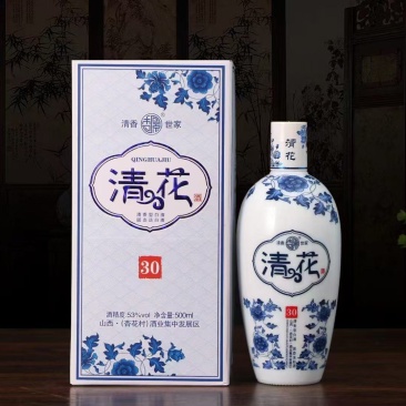 山西杏花村清花酒53度纯粮食白酒酿造整箱6瓶礼盒装