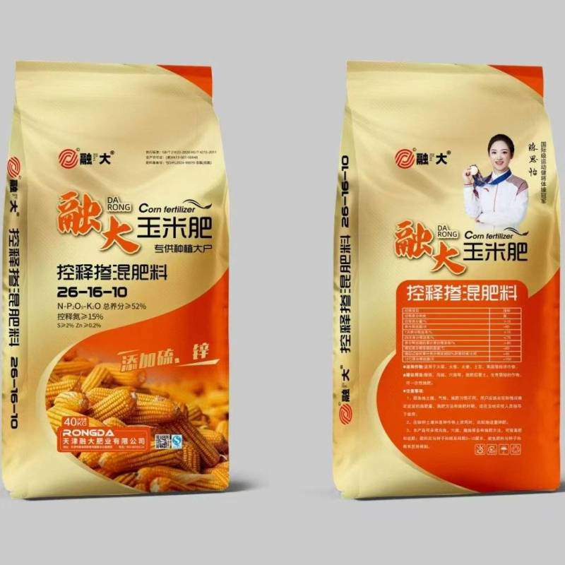 玉米专用肥