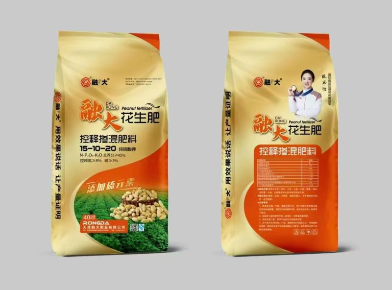 玉米专用肥