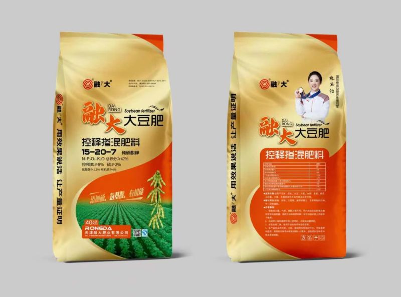 玉米专用肥