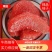 红心柚