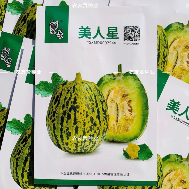 双星种业花美人甜瓜种子美人星甜瓜种子脆甜高糖薄皮绿肉超甜