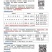 黄瓜种子津星1022油亮水果型密刺黄瓜耐低温带瓜强