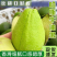自家种的哈斯牛油果180-200克《礼盒包装》一盒包邮