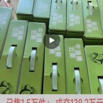 自家种的哈斯牛油果180-200克《礼盒包装》一盒包邮
