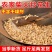 包邮）农家新货柴火炒花生铁锅带壳2025年原味炒熟花生