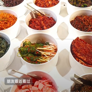 恩惠泡菜