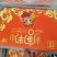 融安金桔