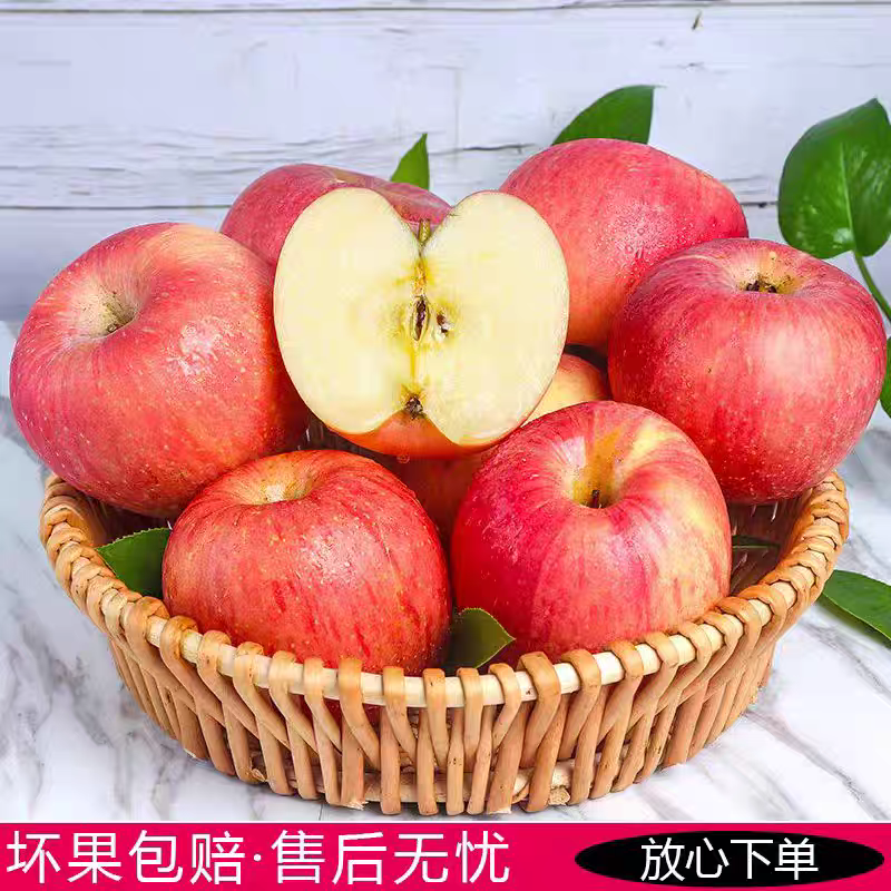 (一件代发）山西红富士苹果大量现货供应对接各大电商团购