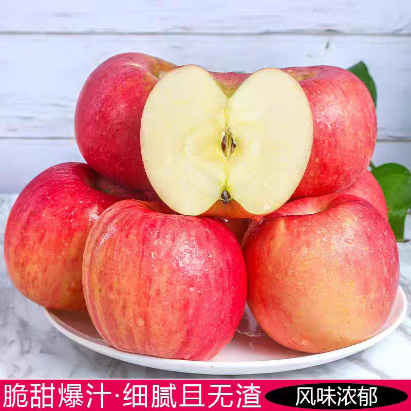 (一件代发）山西红富士苹果大量现货供应对接各大电商团购