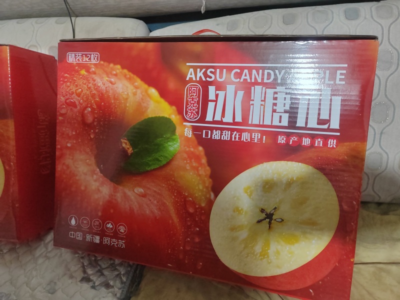阿克苏冰糖心苹果