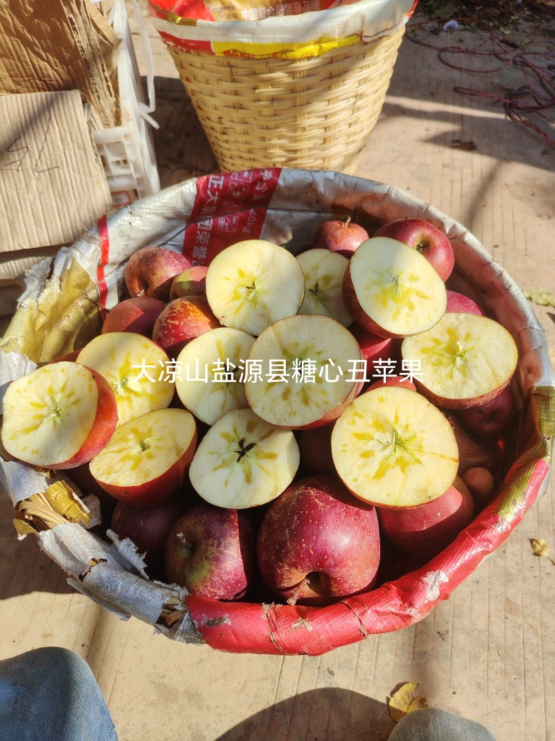 丑苹果