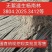 正宗3804无絮速生杨南林3412无絮速生杨树苗不开花